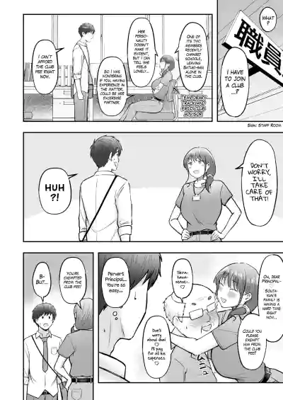 Page 53
