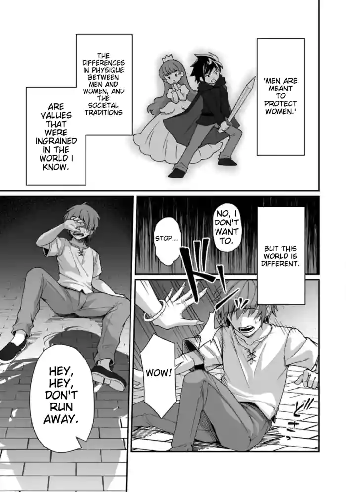 I, the Only Male Knight in a Chastity-Reversed World, Entered the Female Knight Academy and Was Treated as a Hero for Some Reason: Unrivaled in the Harem with My Unequaled Skills cover