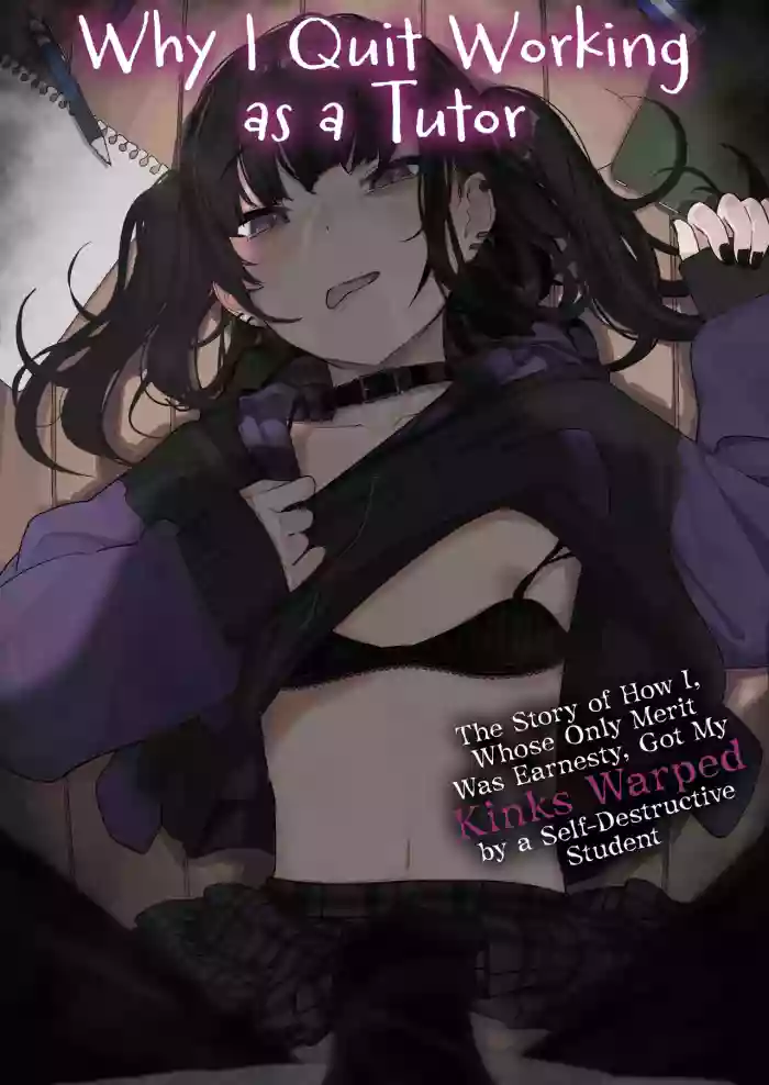 [Karamomo Tart (Kindatsu)] Majime na dake...Dakara Boku wa Katei Kyoushi o Yameta | Why I Quit Working as a Tutor... [English] [The Unseelie Court] [Decensored] [Digital] cover