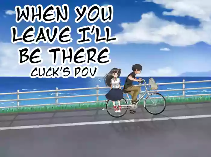 [P Herb] Toozakaru Kimi Koko ni Iru Boku [Cuck's Pov] [English] [Raknnkarscans] cover