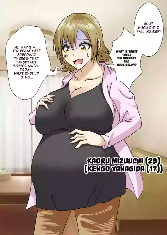 [Medarururu] When I Woke Up in the Morning, I Had Become a Huge-Breasted Pregnant Woman... [English][MTL] cover