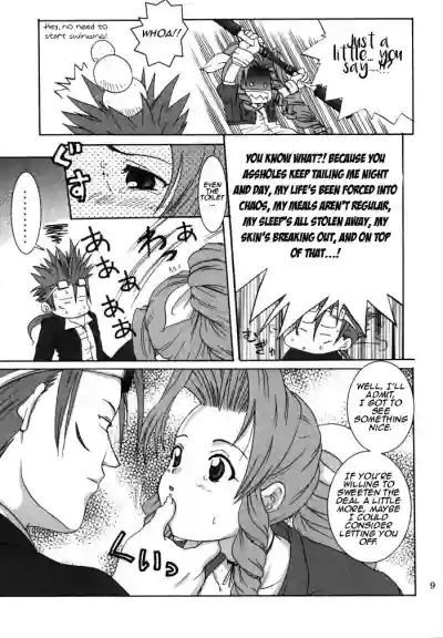 Page 8