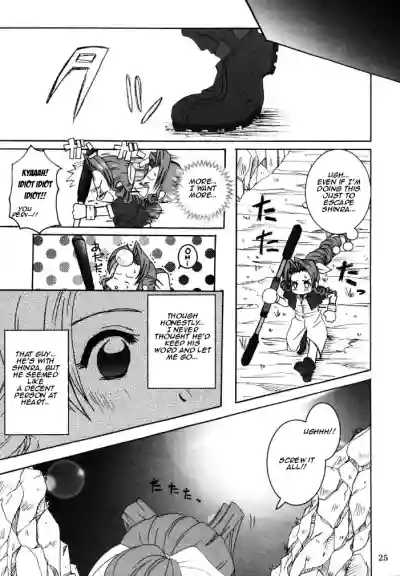 Page 24