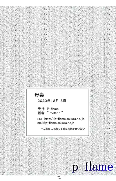 Page 72