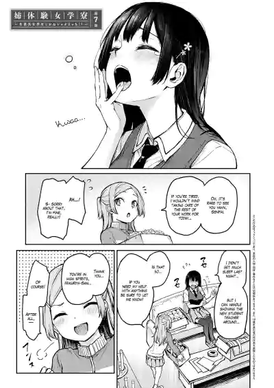 Page 171
