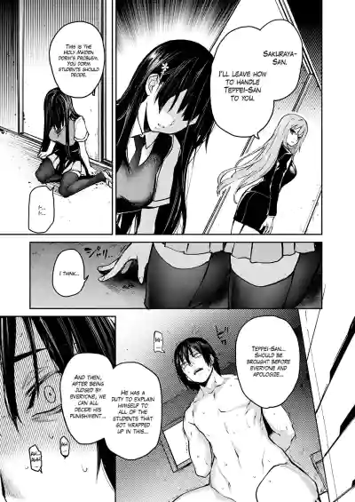 Page 197