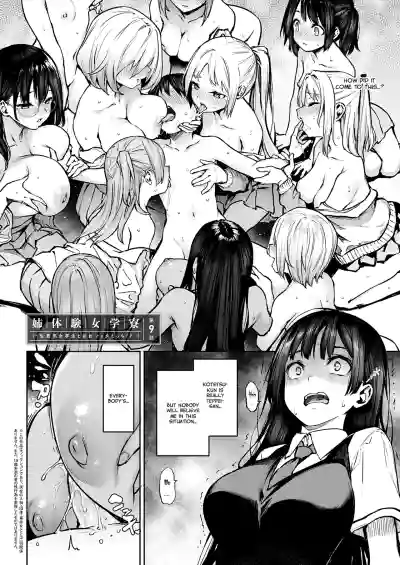 Page 210