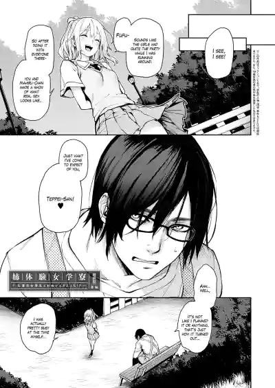 Page 239