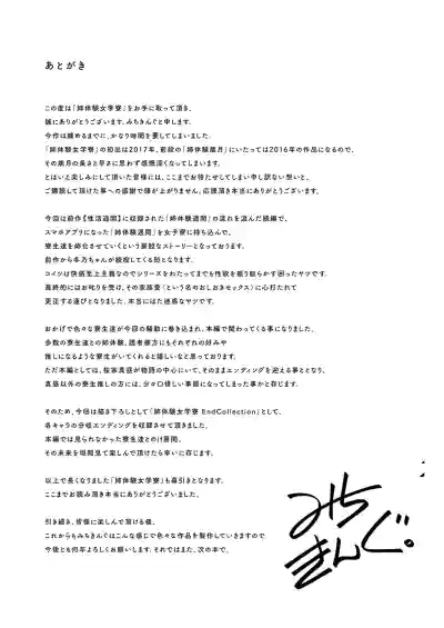 Page 282