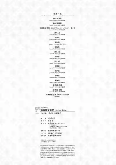 Page 283
