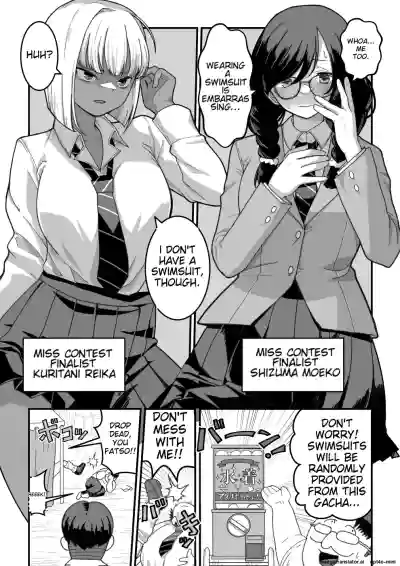 Page 51