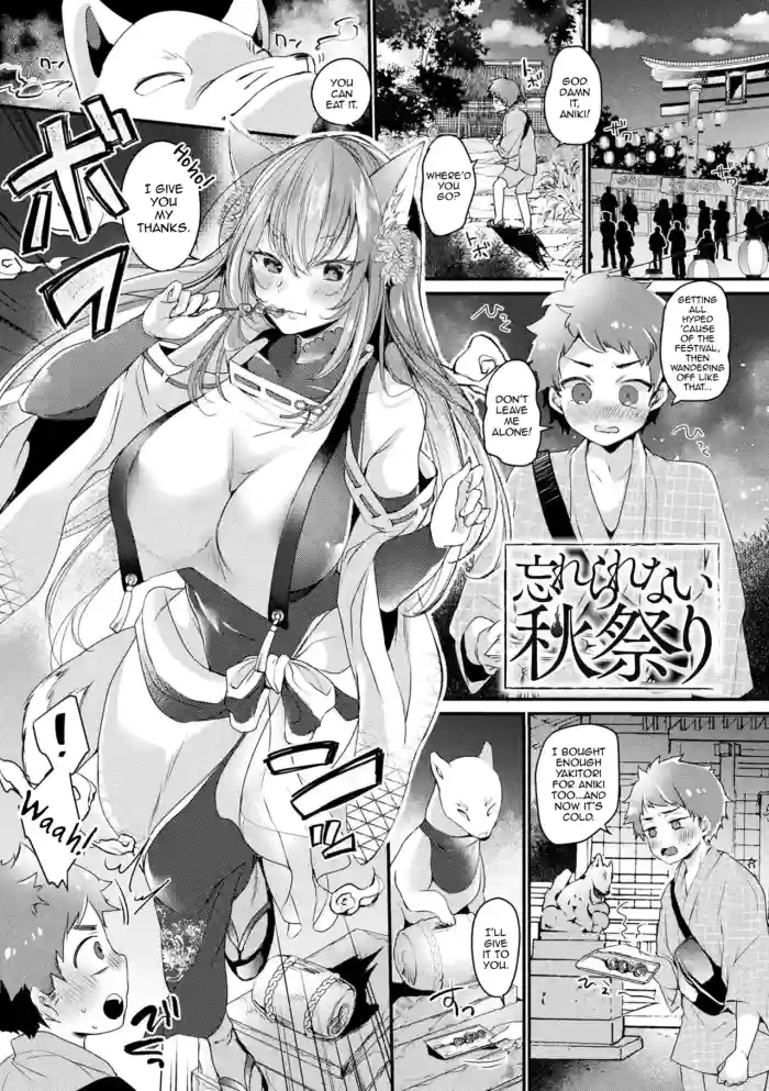 [Kirekawa] Wasurerarenai Akimatsuri (Toromitsu Ecstasy) [English] [mysterymeat3] [Digital] cover