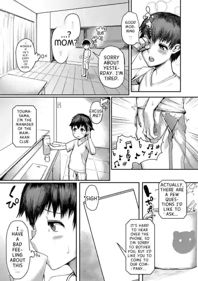 Page 96