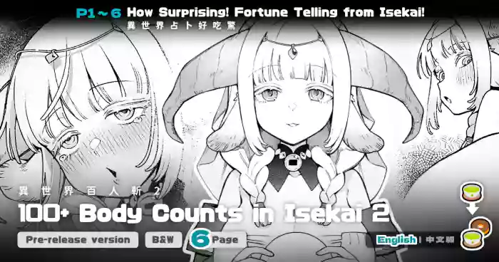 [Master of Tea & Chaos Studio (Sencha Bashira, Mugicha Bashira)] Isekai 100-nin Giri #05 | Body Counts in Isekai #05 [English] [Decensored] [Digital]