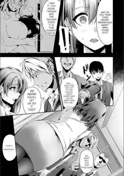 Page 51