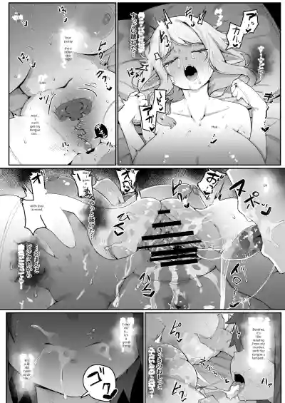 Page 69