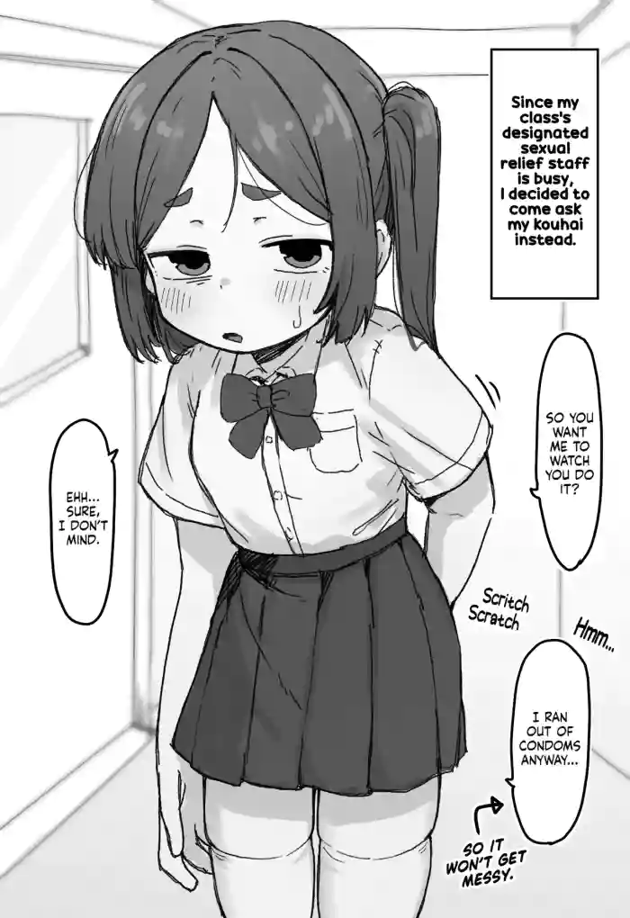 [Dobepopon] ○Shori Gakari-chan | Sexual Relief-chan [English] [NudeSalad] cover