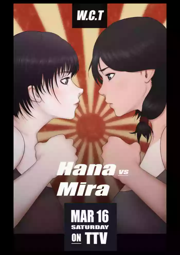 [R E M] The FIGHT cover