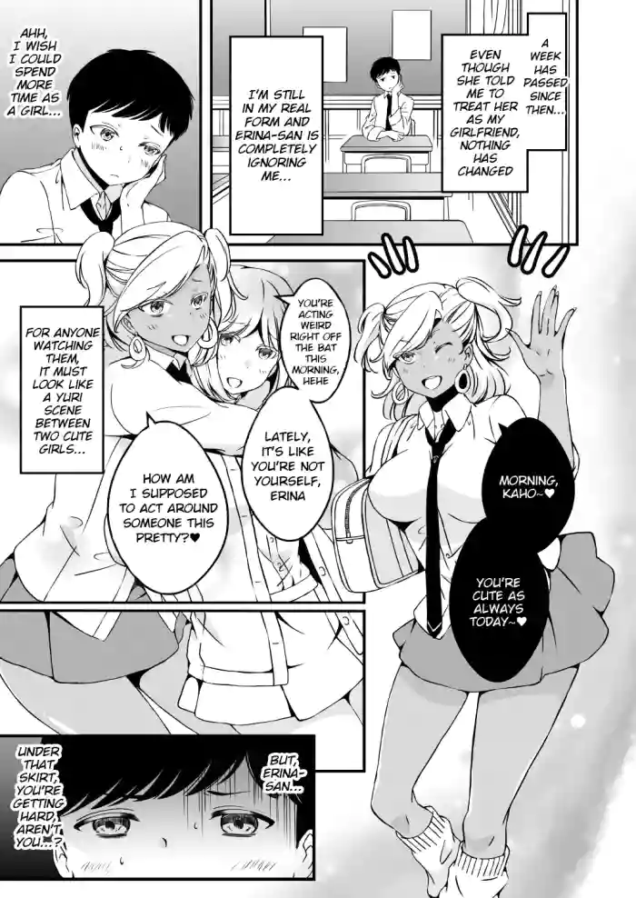 [Marialite (Yuzuki)] Onnanoko ni Naritai Ore to, Onna ni Akita Gal 3 [English] [JusenkyoTL] cover