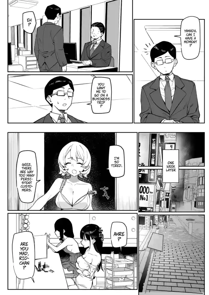 [MM] How I Met my Old Classmate at an Adult Service Place 6 -- Ecchi na Omise ni Ittara, Mukashi no Doukyuusei ga Ita Hanashi Sono 6 cover