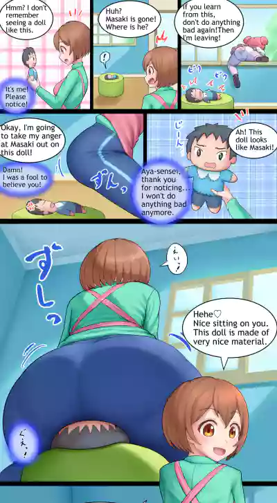 Page 31
