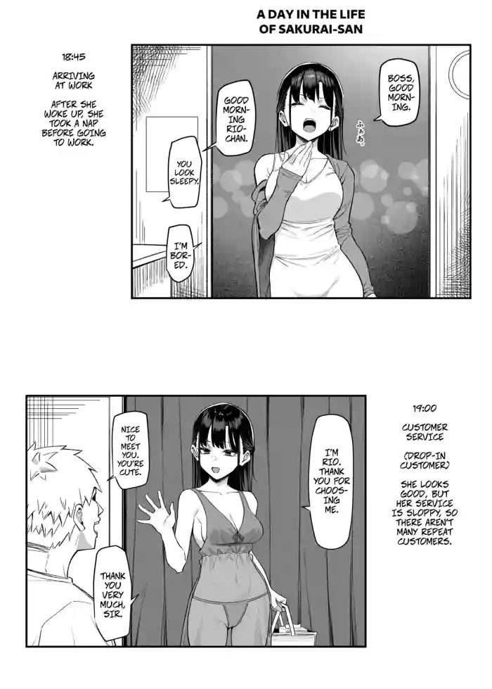[MM] How I Met my Old Classmate at an Adult Service Place - Daily Life Extra -- Ecchi na Omise ni Ittara, Mukashi no Doukyuusei ga Ita Hanashi Bangai Hen cover