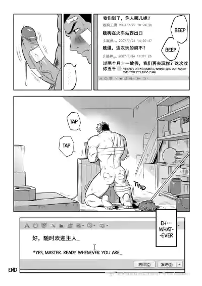 Page 139