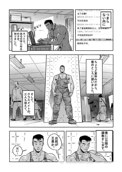 Page 144