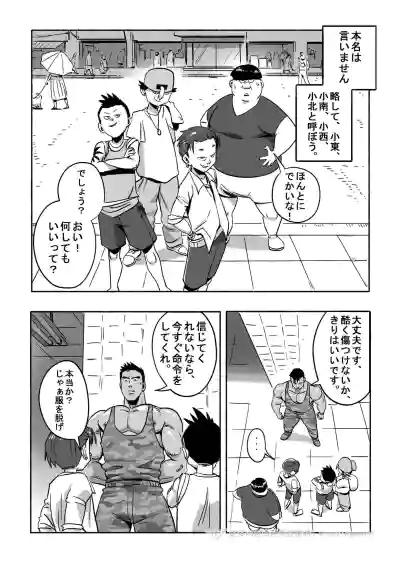 Page 145