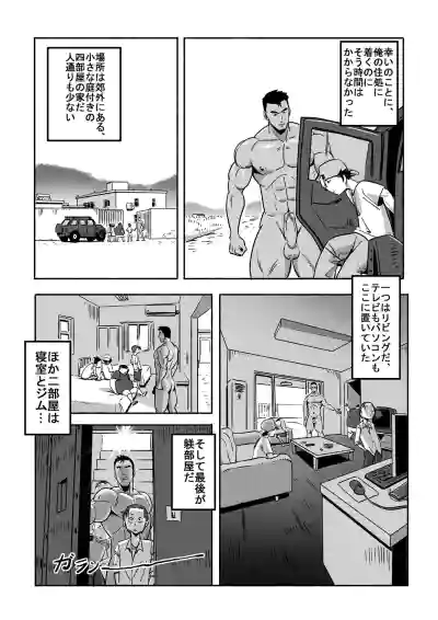 Page 150