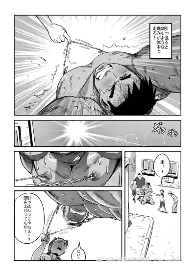 Page 160