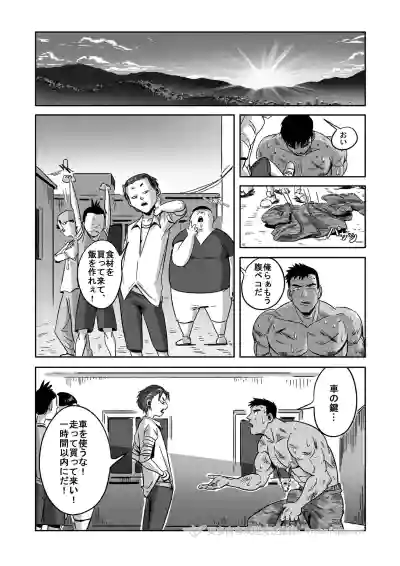 Page 163