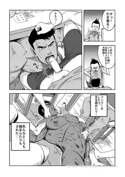 Page 167