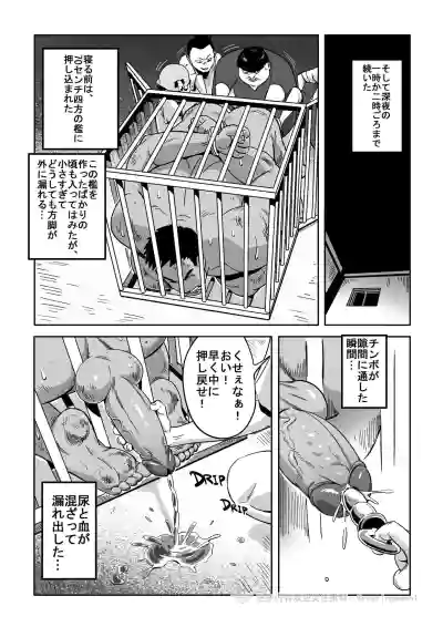 Page 168