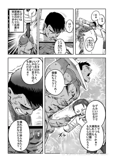 Page 173