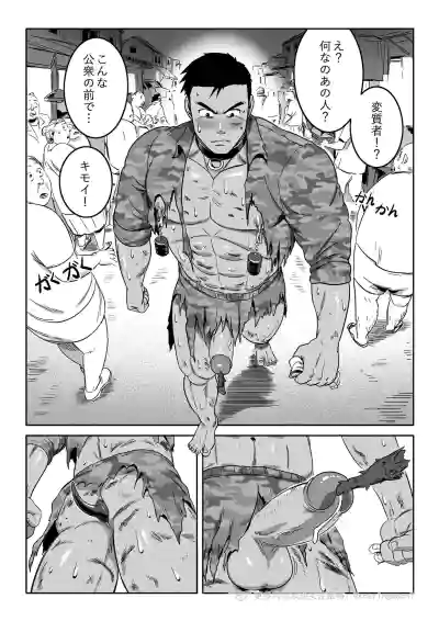 Page 179