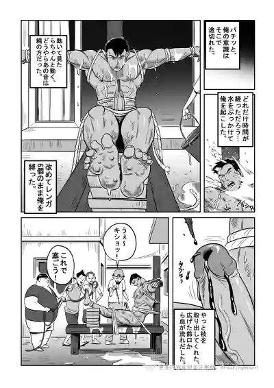 Page 186