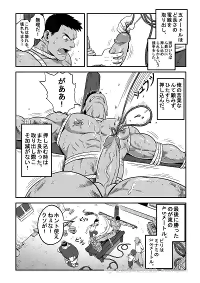 Page 187