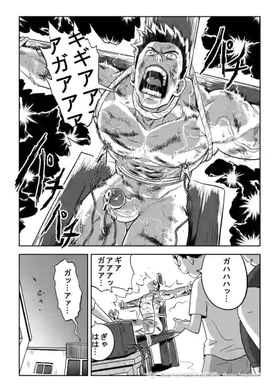 Page 191