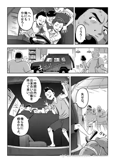 Page 195