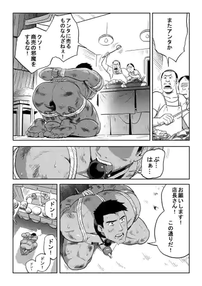 Page 199