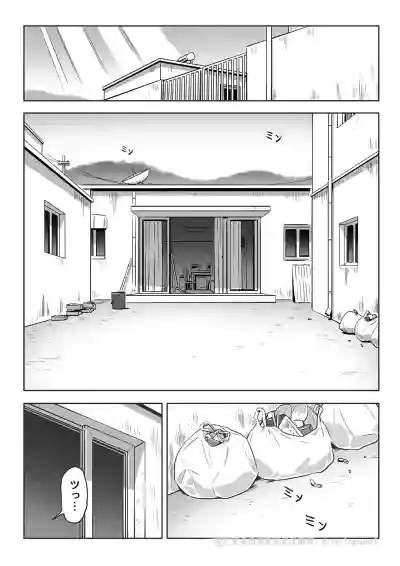 Page 207