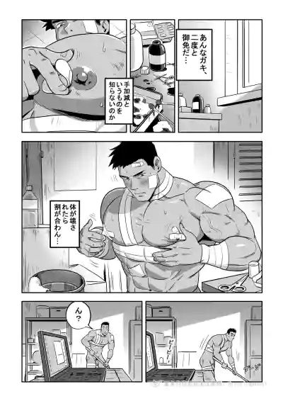Page 208