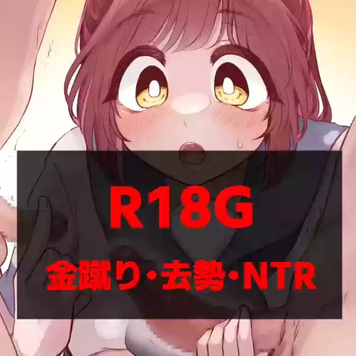 [Bernin] 金蹴り去勢NTR