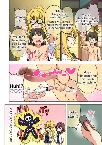 Page 74