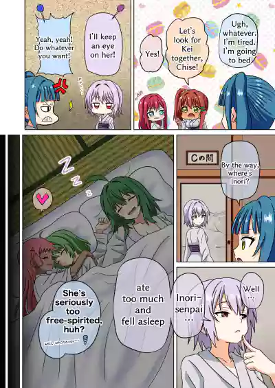 Page 177