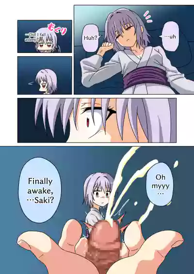 Page 195