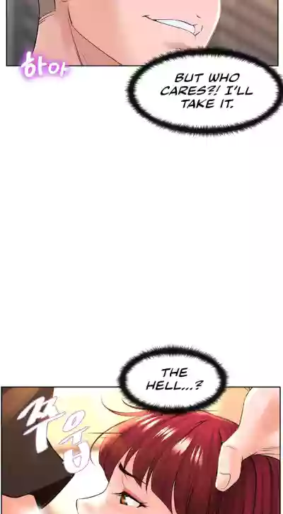 Page 197