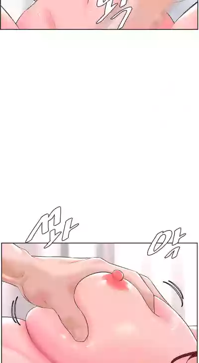 Page 381