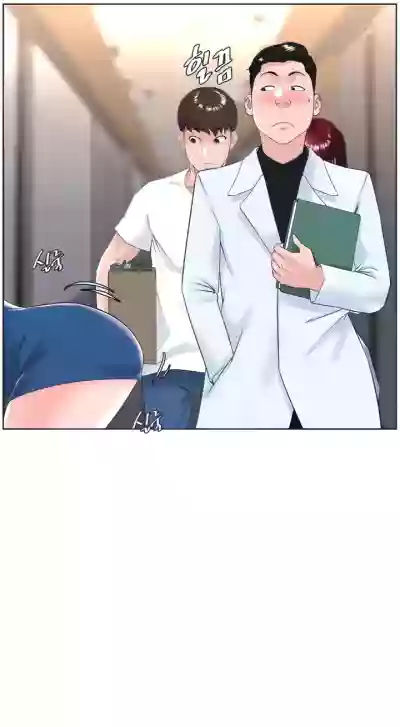 Page 395